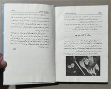 راهنمای