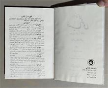 راهنمای