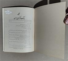مجله