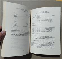 مجله