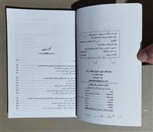 مردان