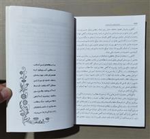مردان