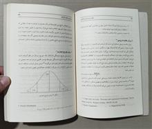 بهره