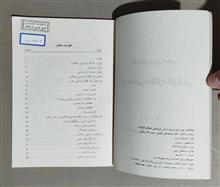بهره