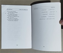 شاید