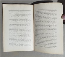 شمال