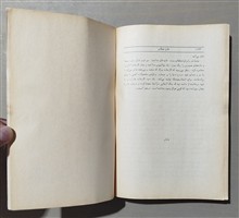 شمال