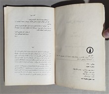 شمال