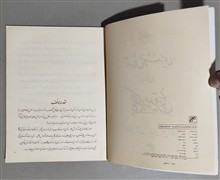 آموزش