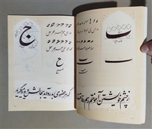 آموزش