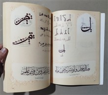 آموزش