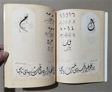 آموزش