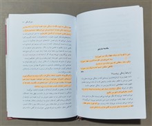 آیین