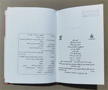 آیین