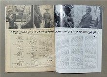 مجله