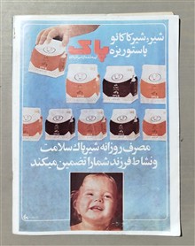 مجله
