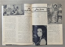 مجله