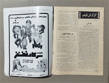 مجله