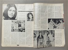 مجله
