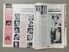 مجله