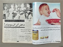 مجله
