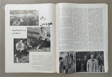 مجله