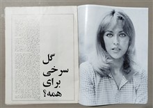 مجله