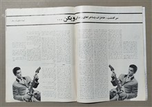 مجله