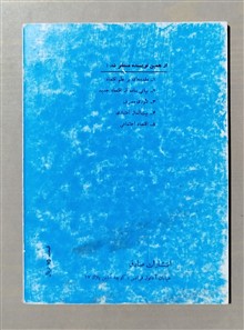 سیستمهای