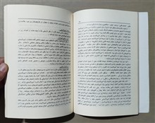 سیستمهای