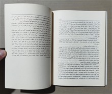 سیستمهای