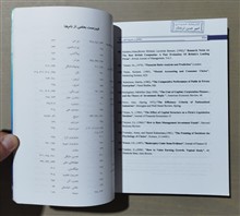 مباحثی