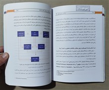مباحثی