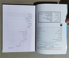 مباحثی