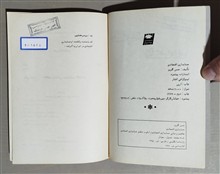 حسابداری