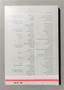 حسابداری