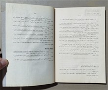 حسابداری