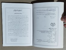 پنج