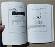 پنج