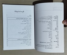 حسابداری