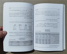 حسابداری