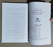 دانش