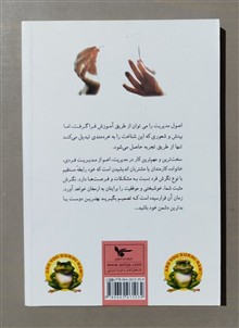 دانش