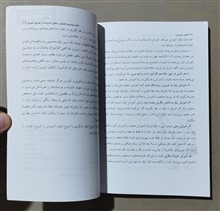 دانش