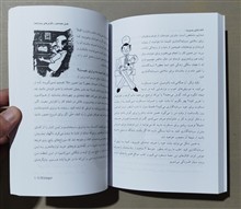 دانش