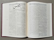 کتاب