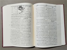 کتاب