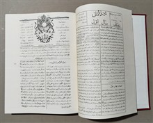 کتاب