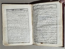مفاتیح
