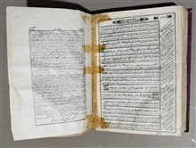 مفاتیح